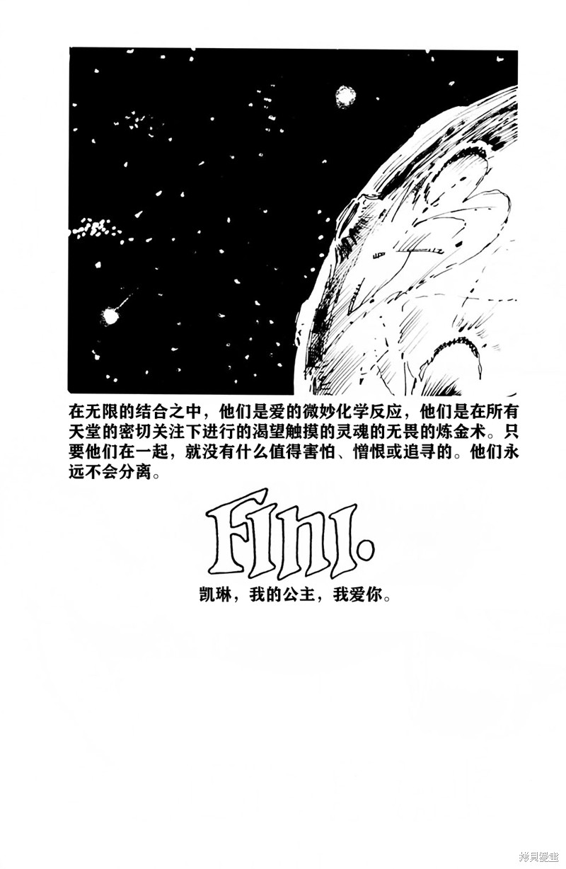 短篇214