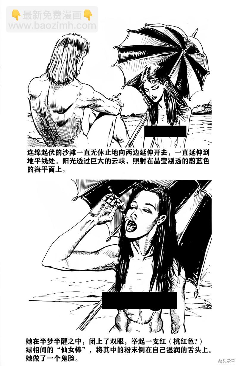 短篇22