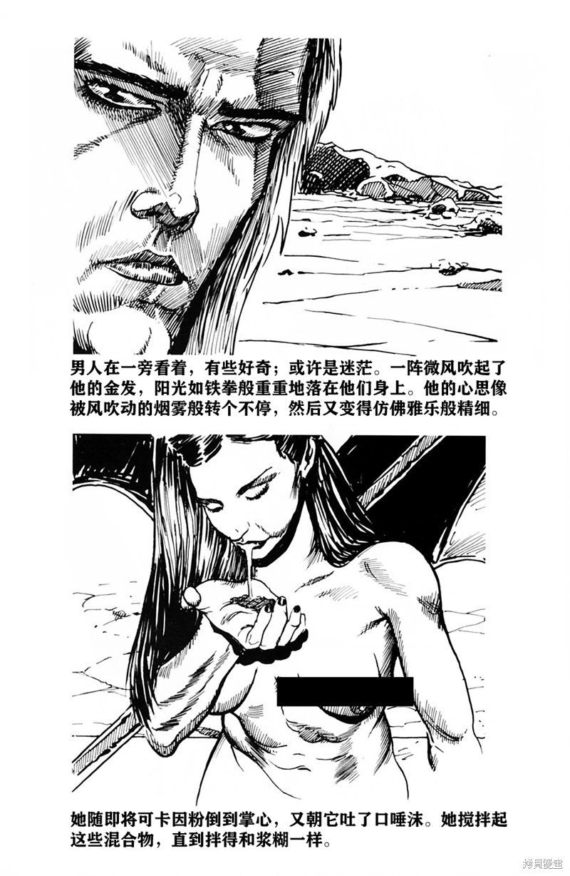 短篇23