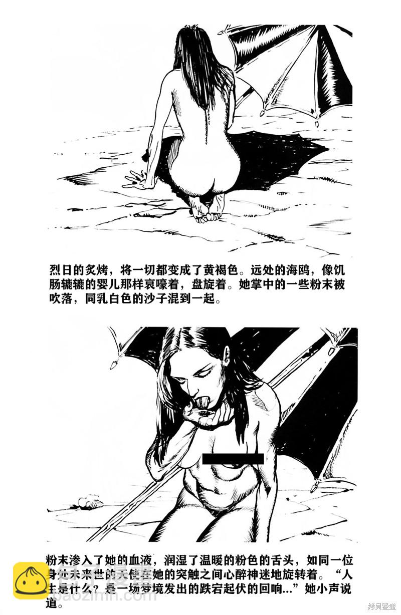 短篇24
