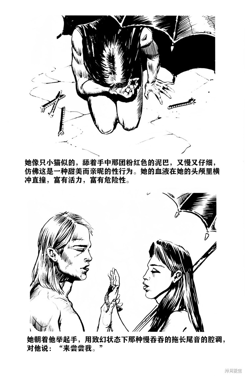 短篇25