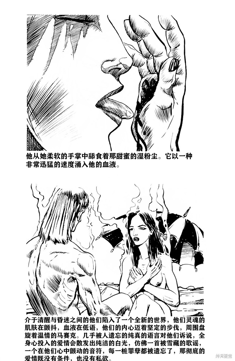 短篇26