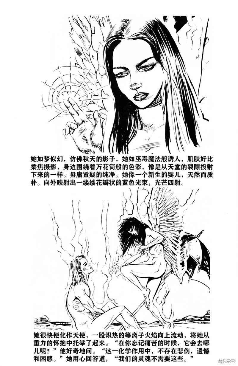 短篇27
