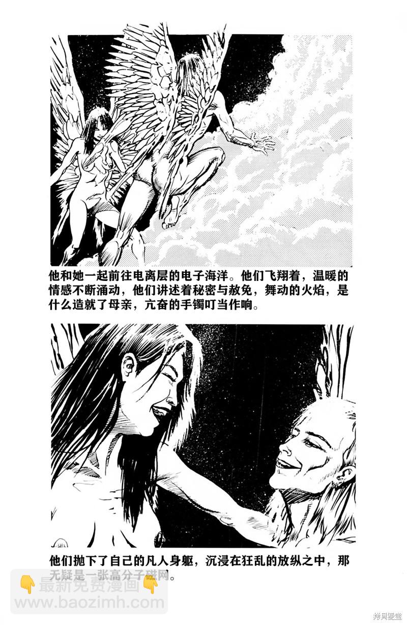 短篇28