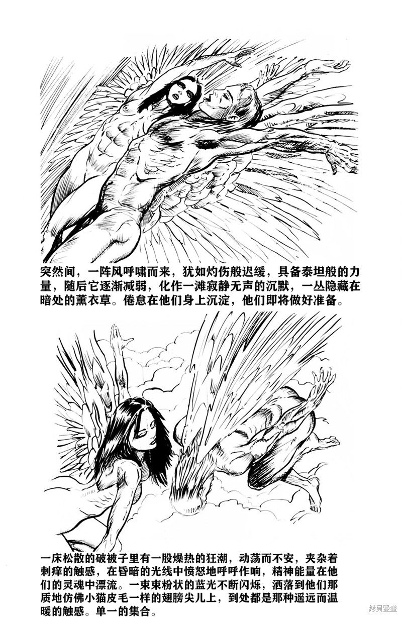 短篇29