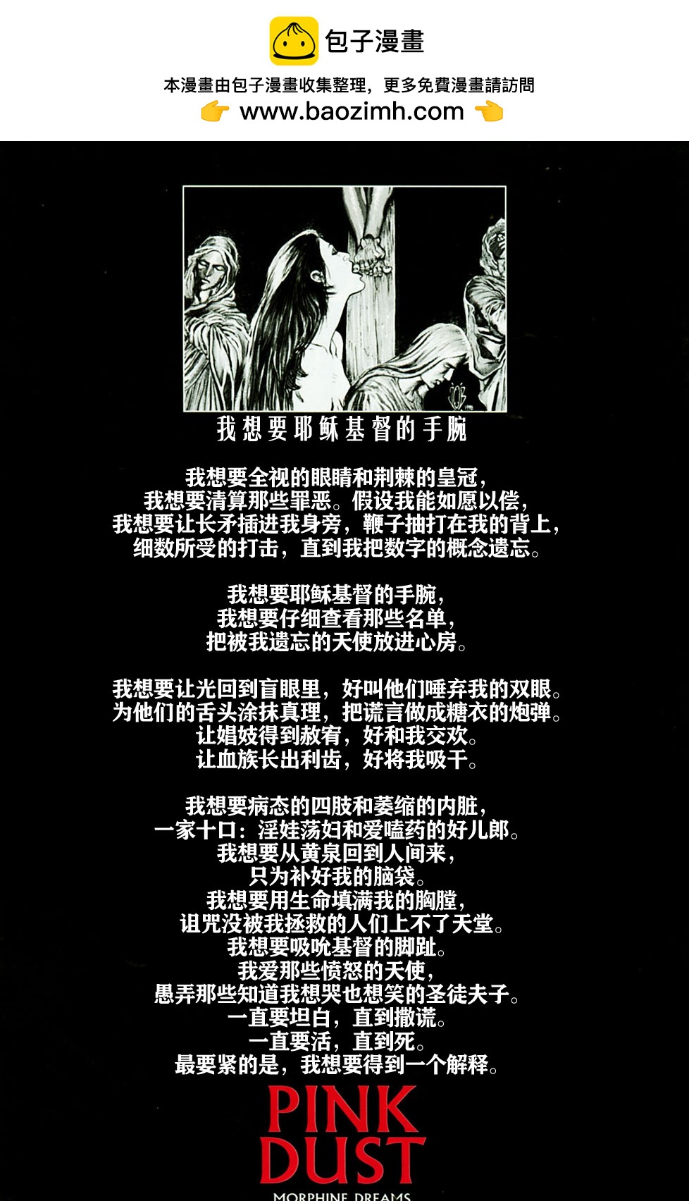 短篇30