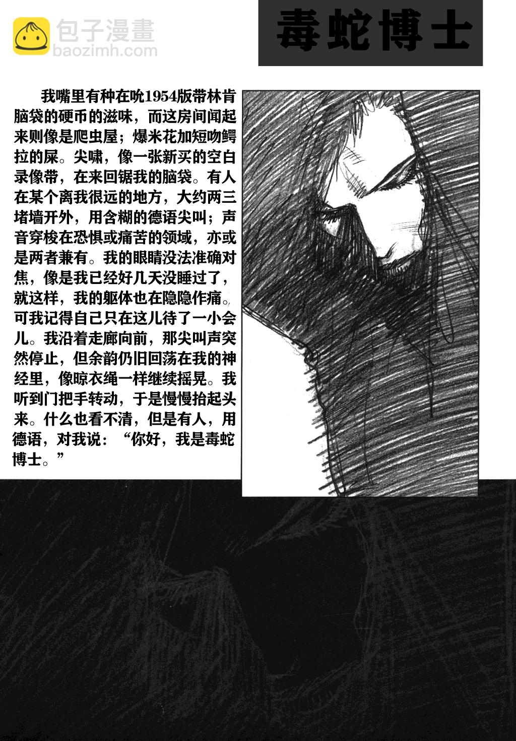 短篇31