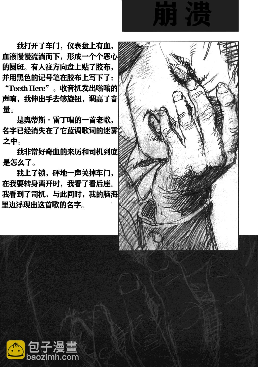 短篇32