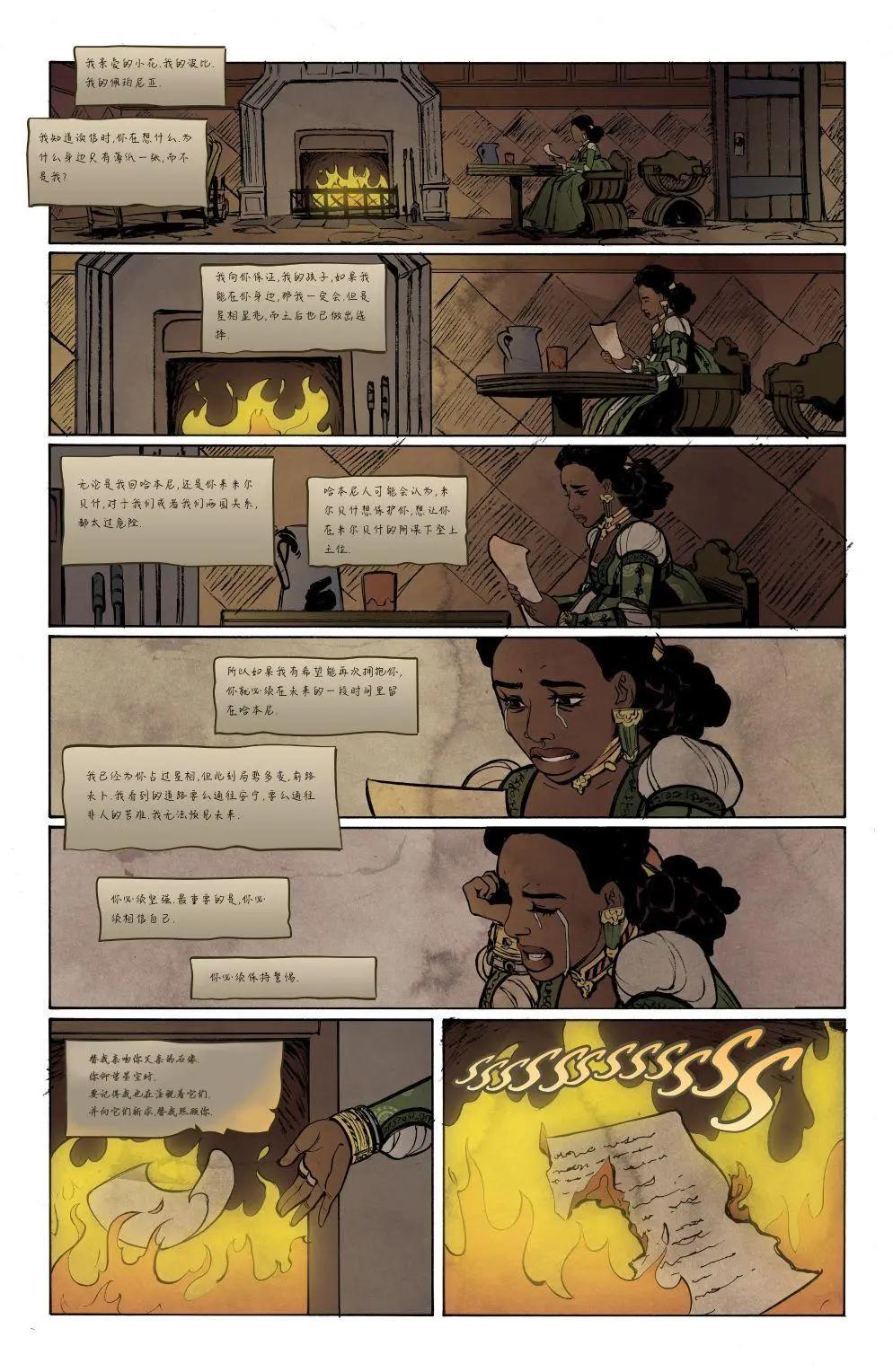 第02卷12