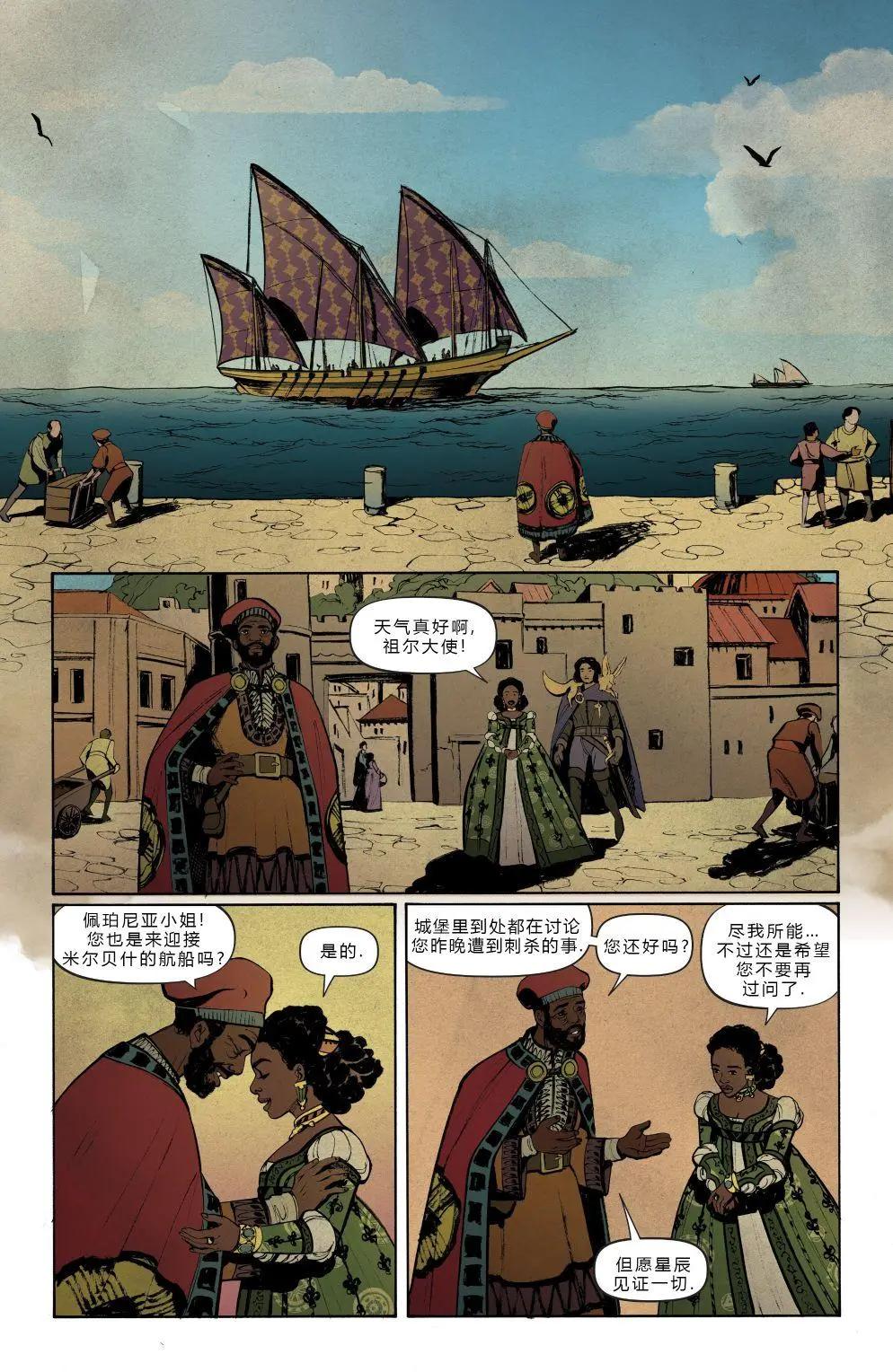 第02卷7