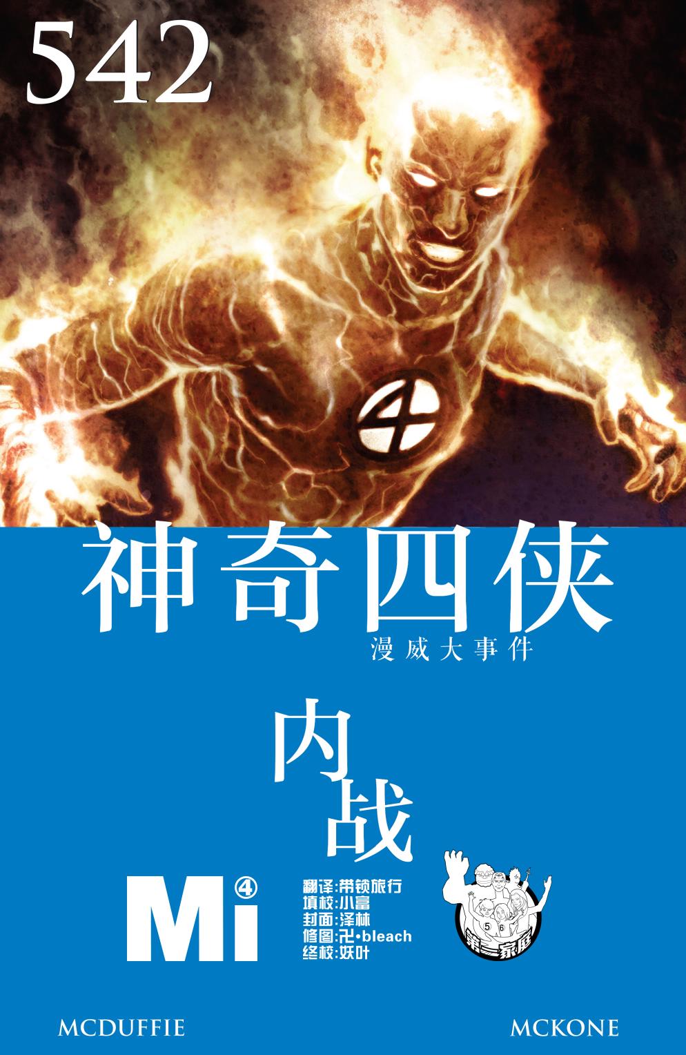 第542卷0