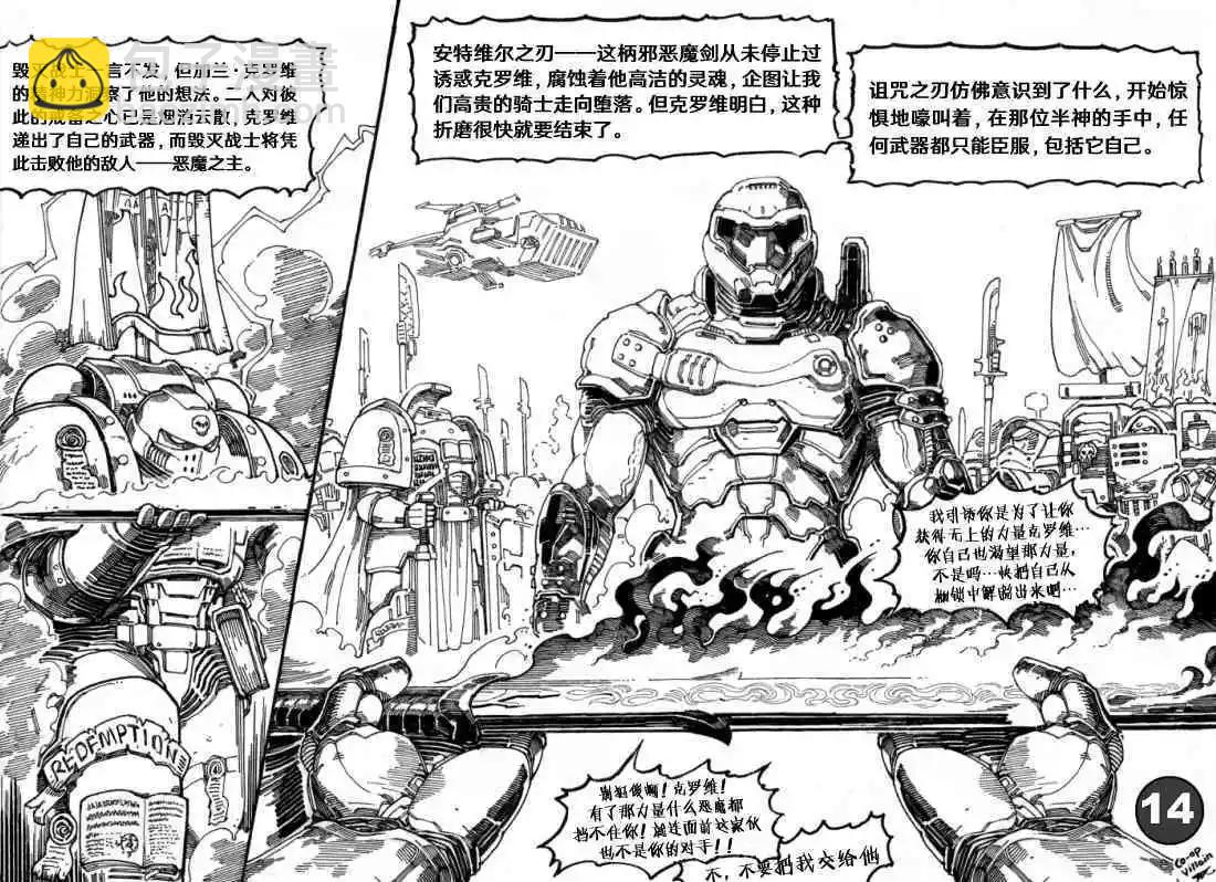 第01话15