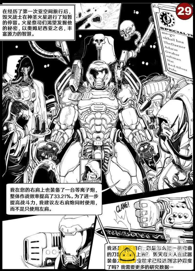 第01话30