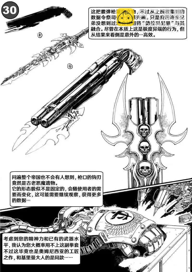 第01话31