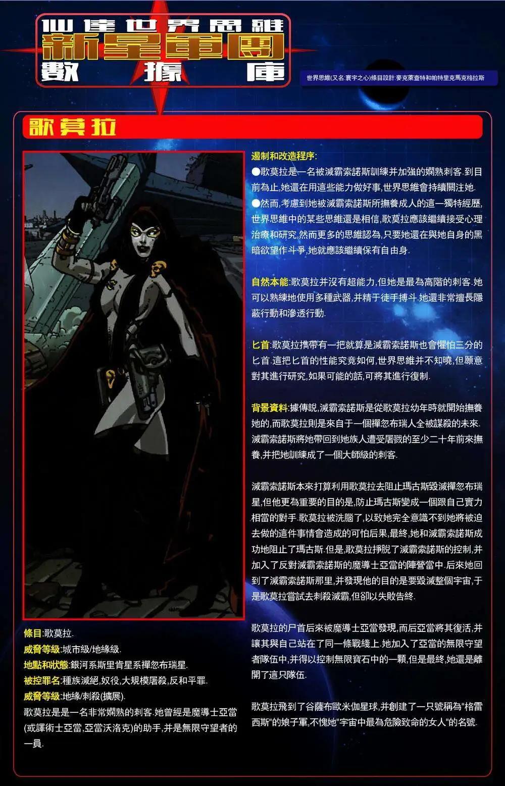 第19卷罗南0224