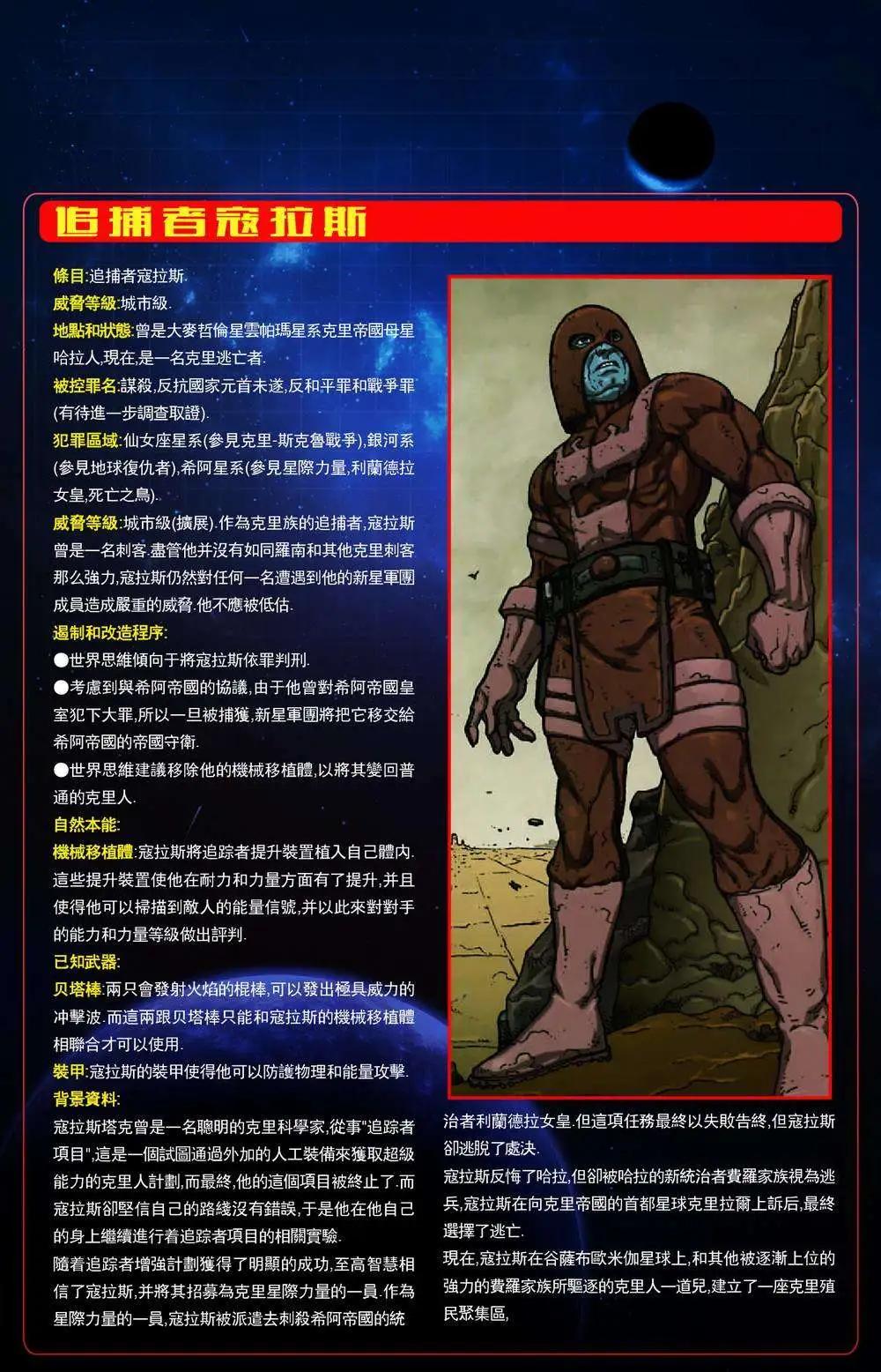 第19卷罗南0225