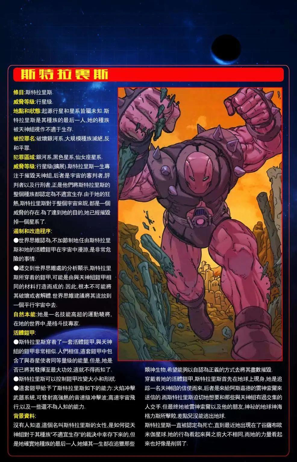 第20卷罗南0325