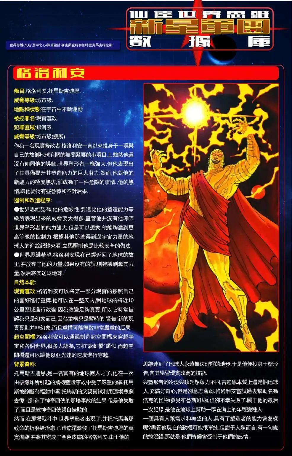 第20卷罗南0326