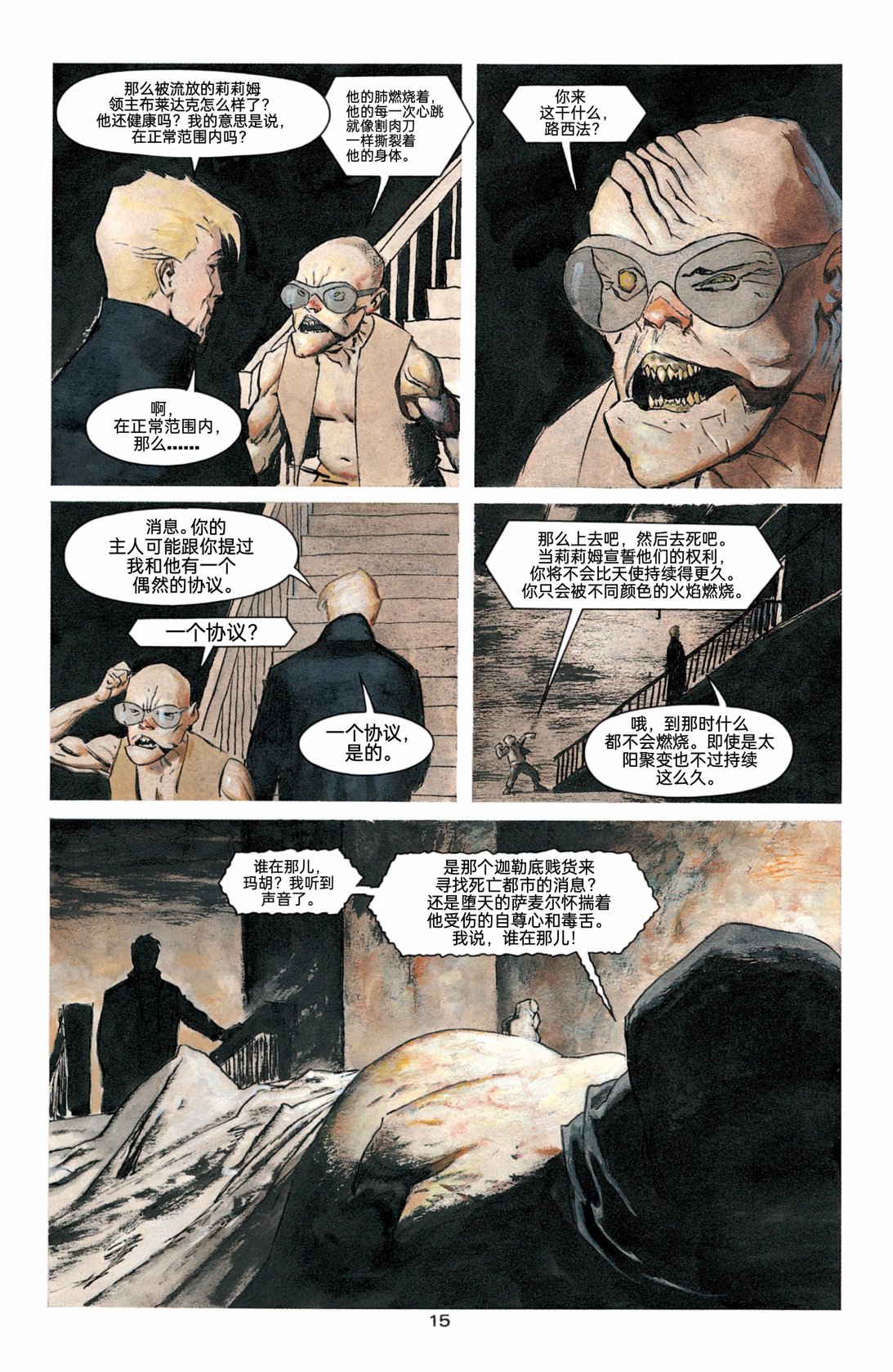 第01卷15