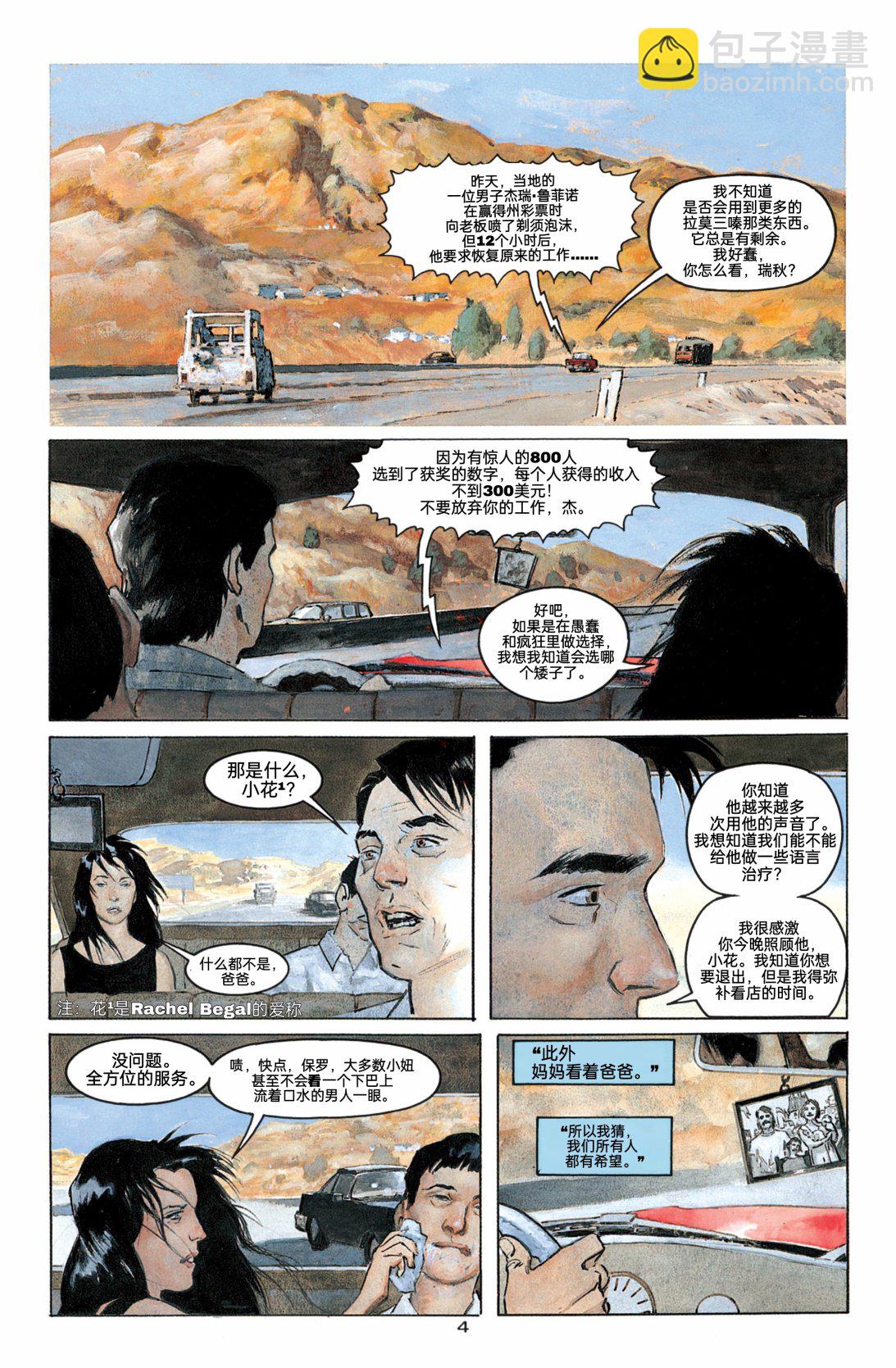 第01卷4