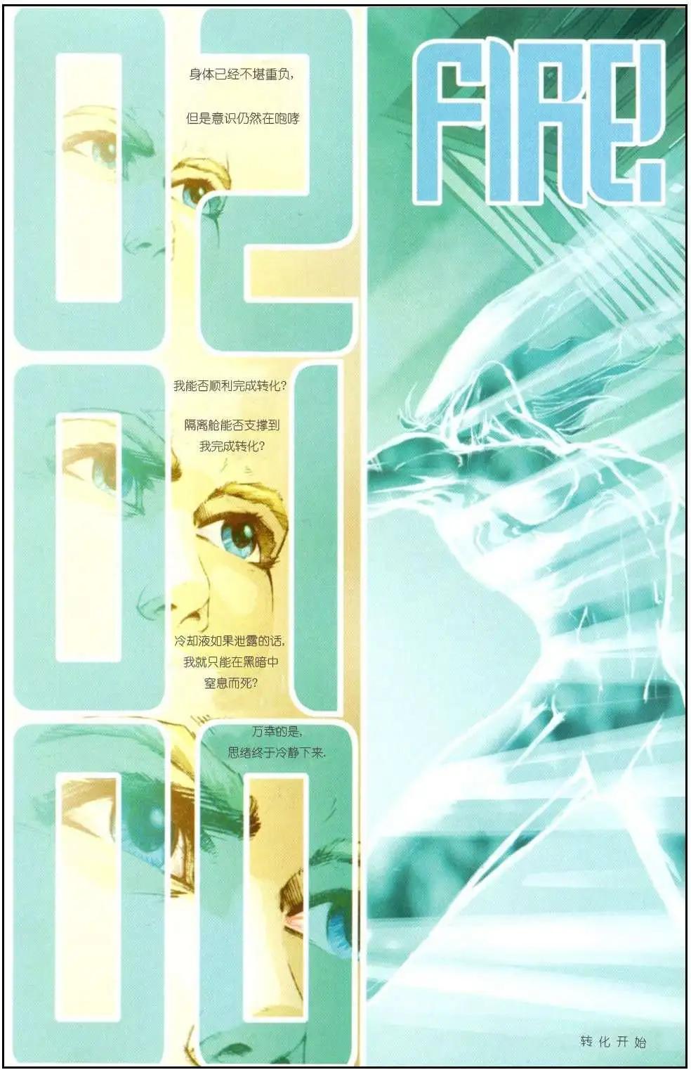 第01卷9