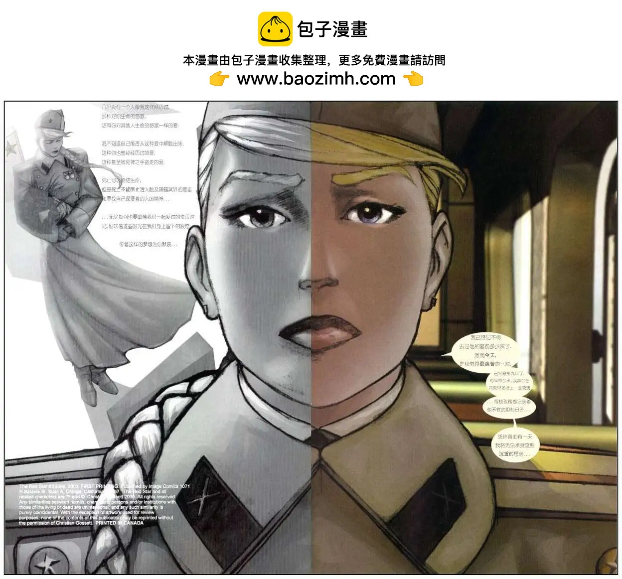 第02卷1