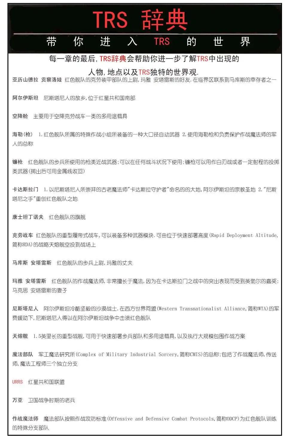 第02卷16