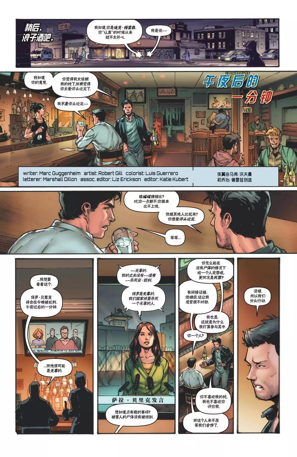 第11卷10