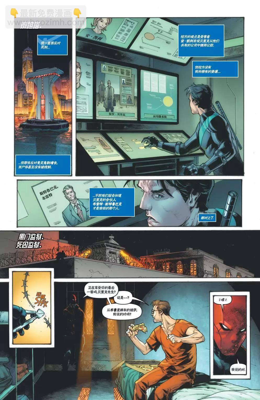 第11卷11