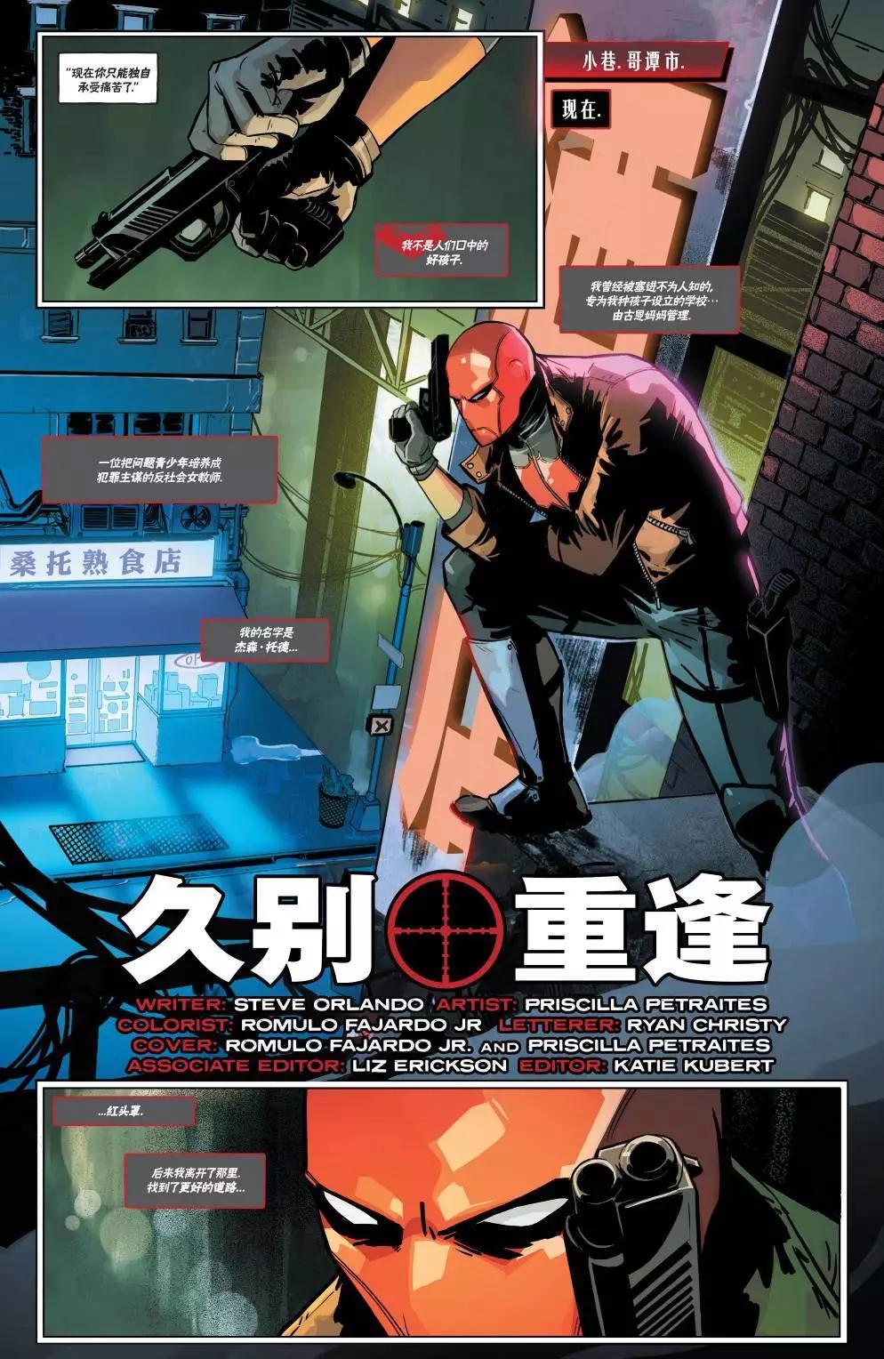 第11卷2