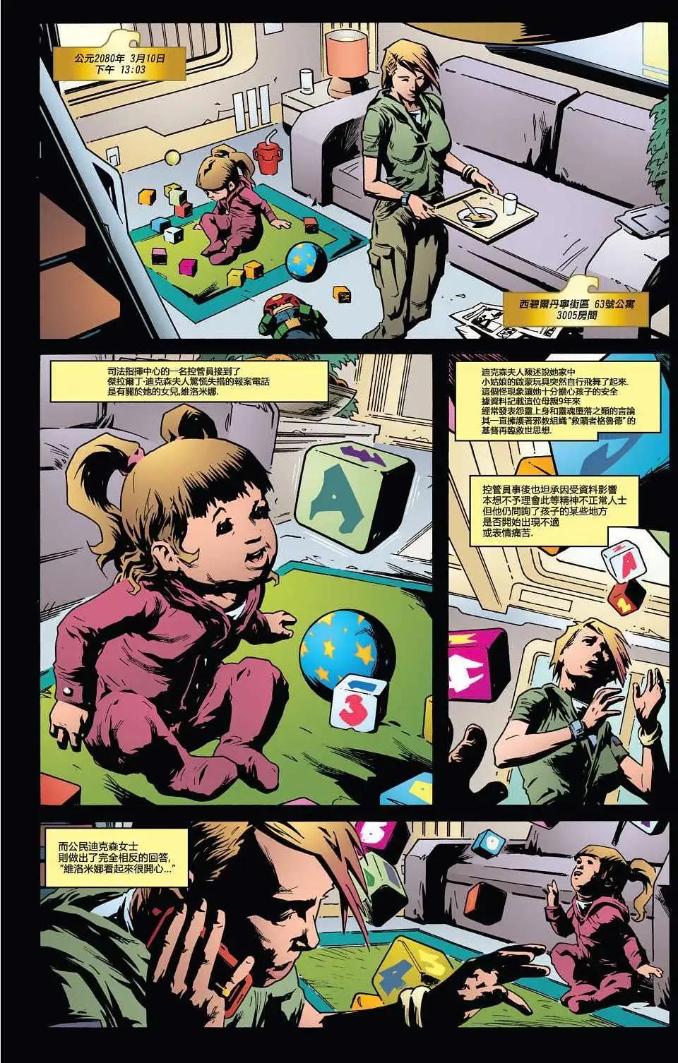 第01卷4