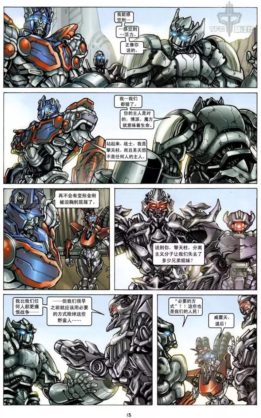 第01卷12