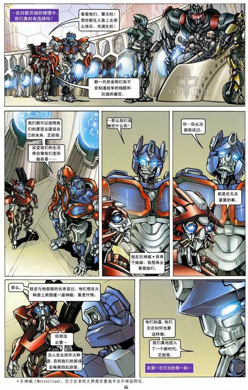 第01卷15