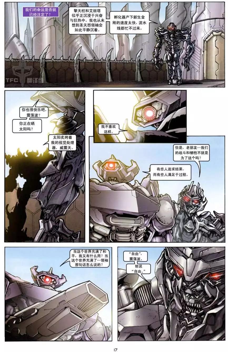 第01卷16