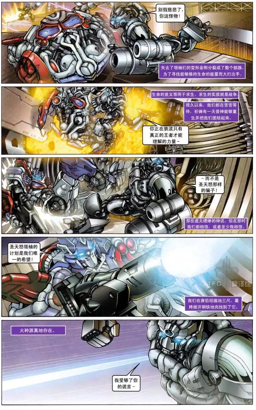 第01卷8