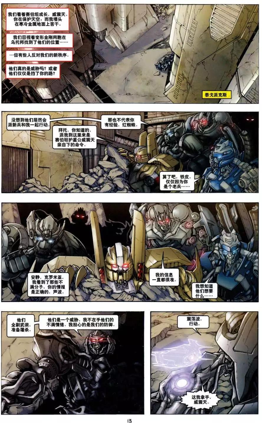 第02卷13