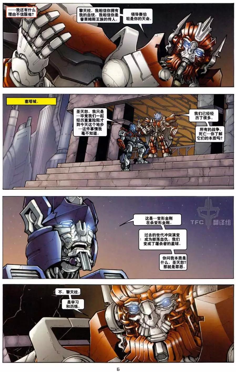 第02卷6