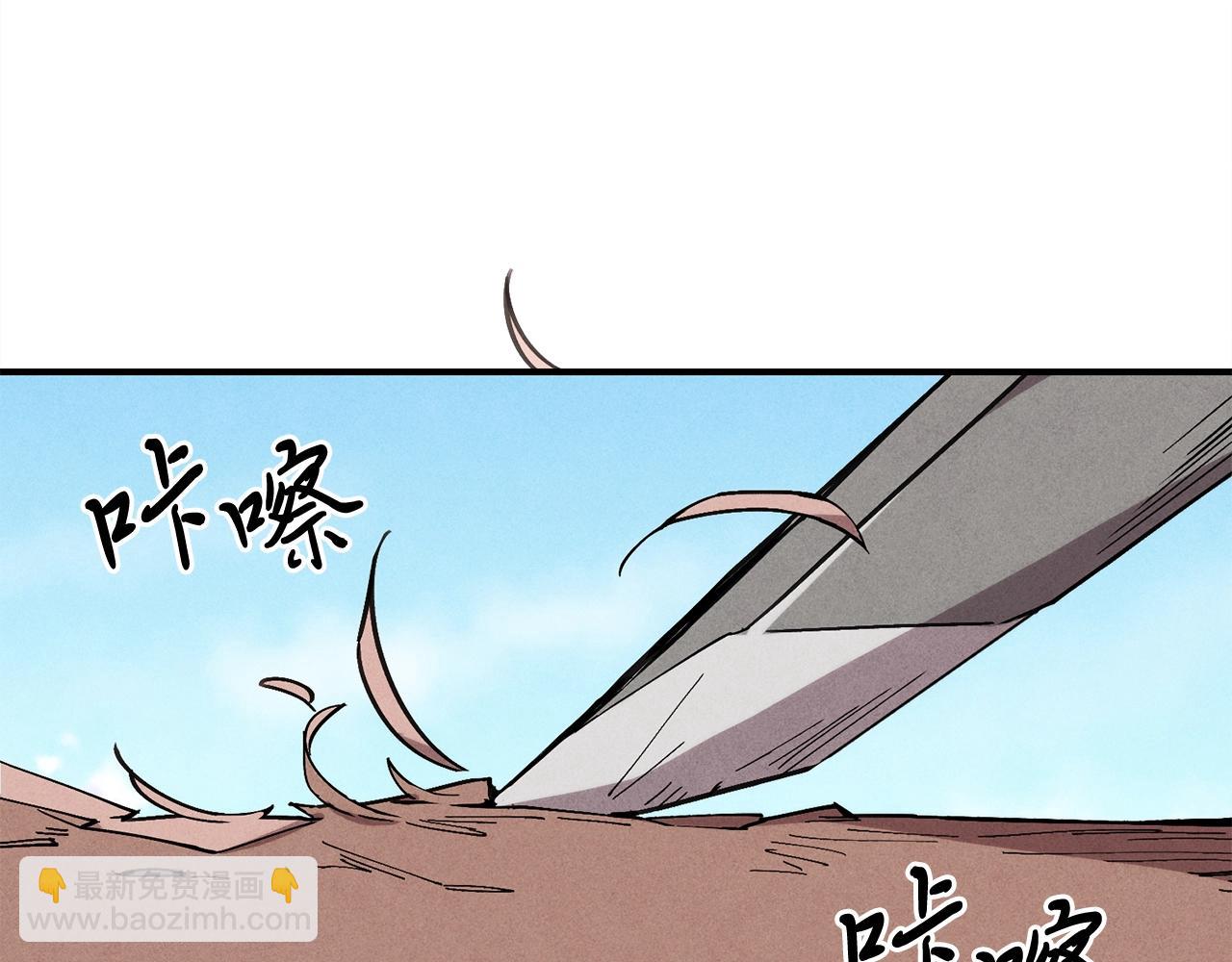 第1话 命运的开端3