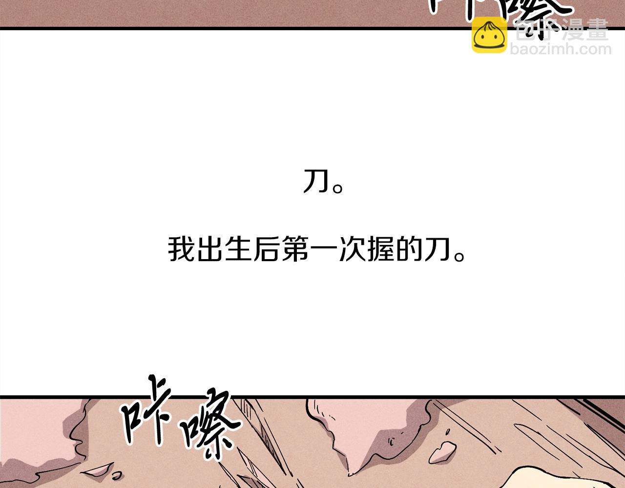 第1话 命运的开端4