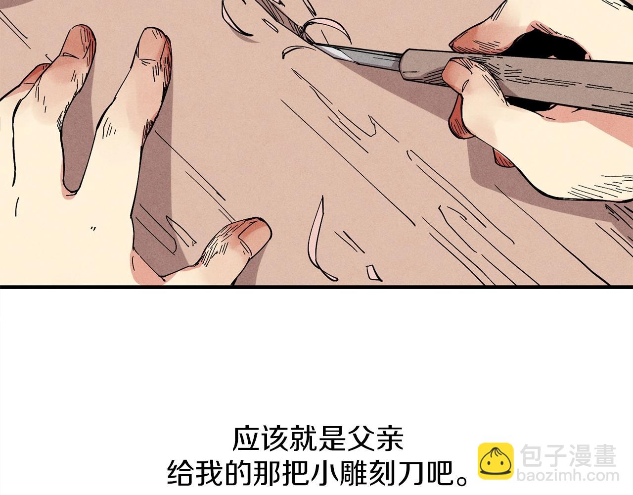 第1话 命运的开端5