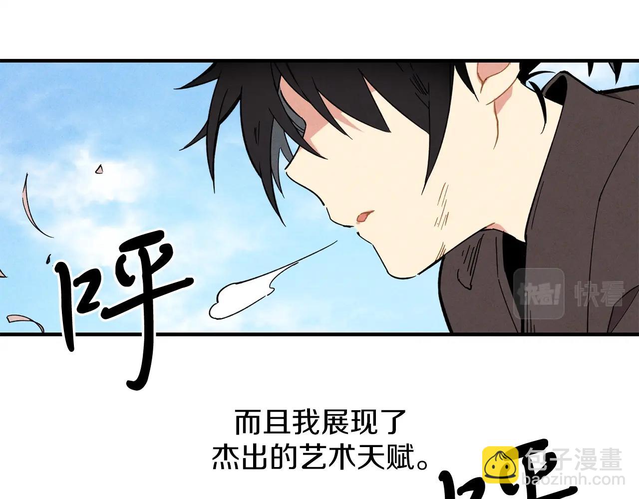 第1话 命运的开端9