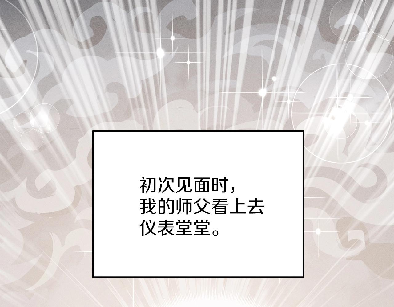 第2话 飞雷刀0