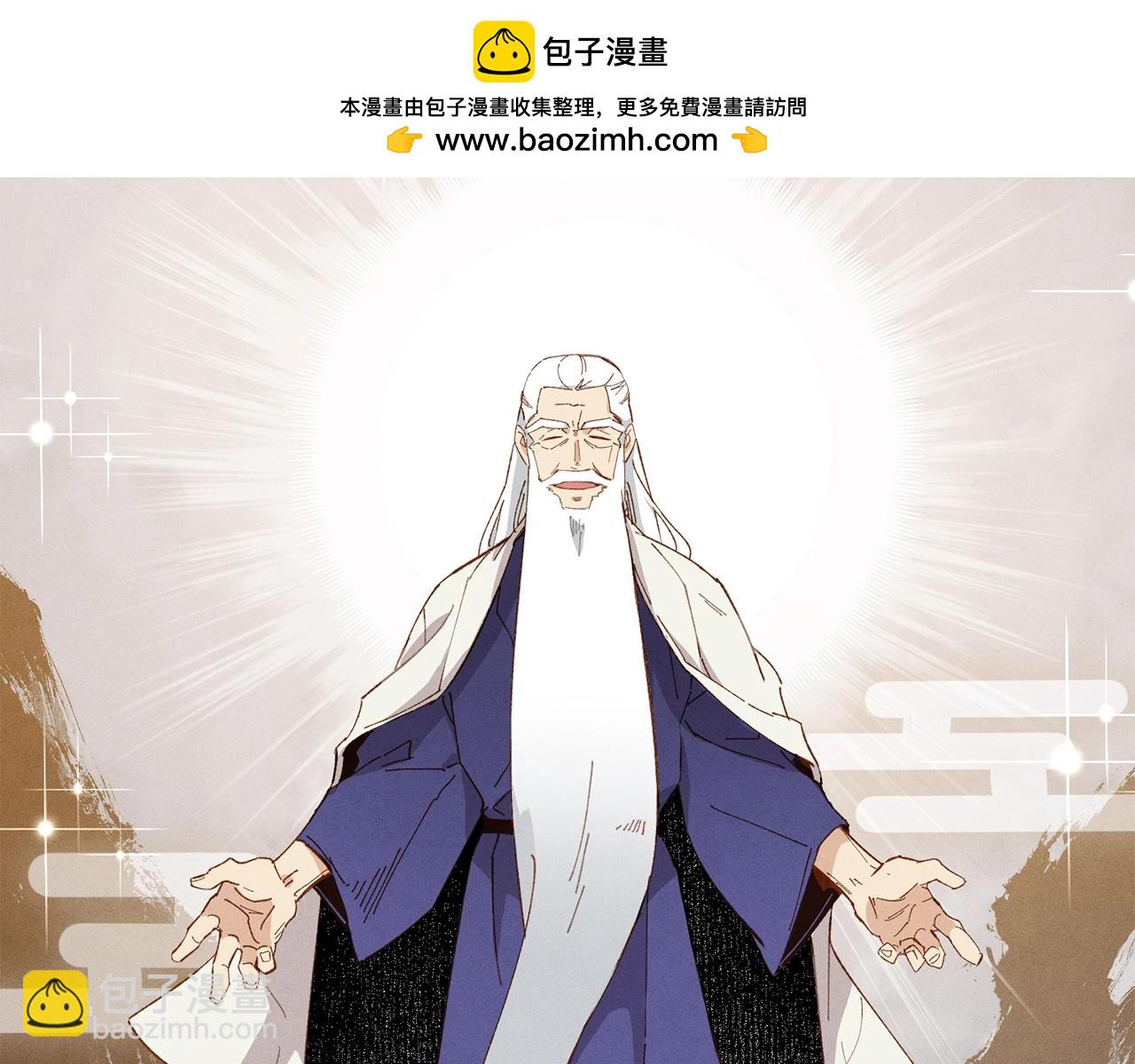 第2话 飞雷刀1