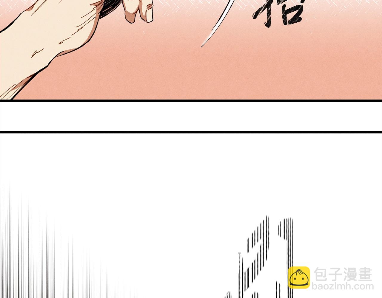 第2话 飞雷刀124