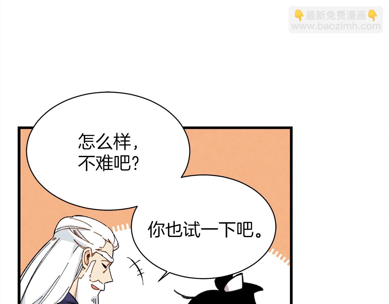 第2话 飞雷刀132