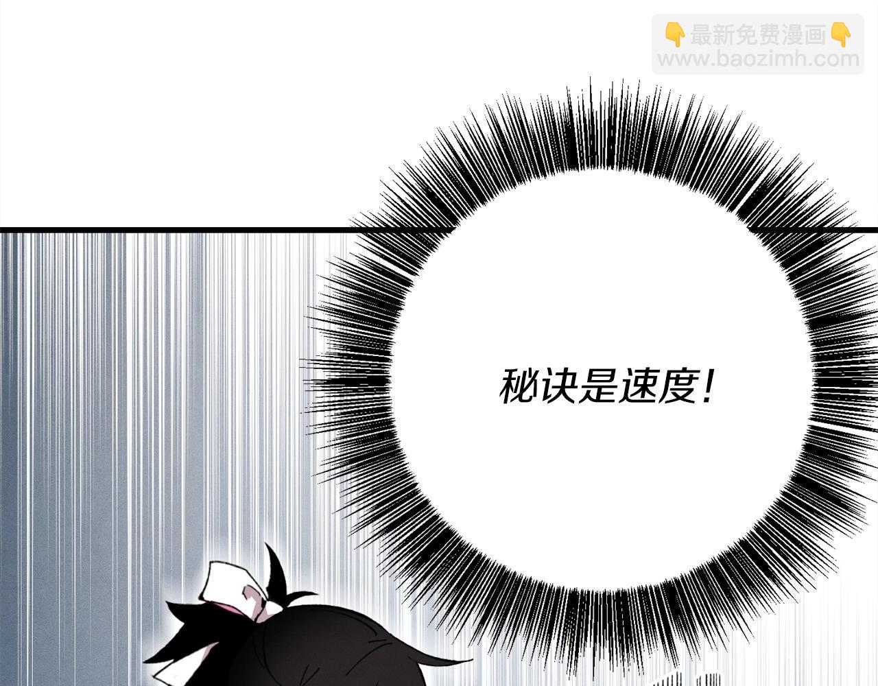 第2话 飞雷刀138
