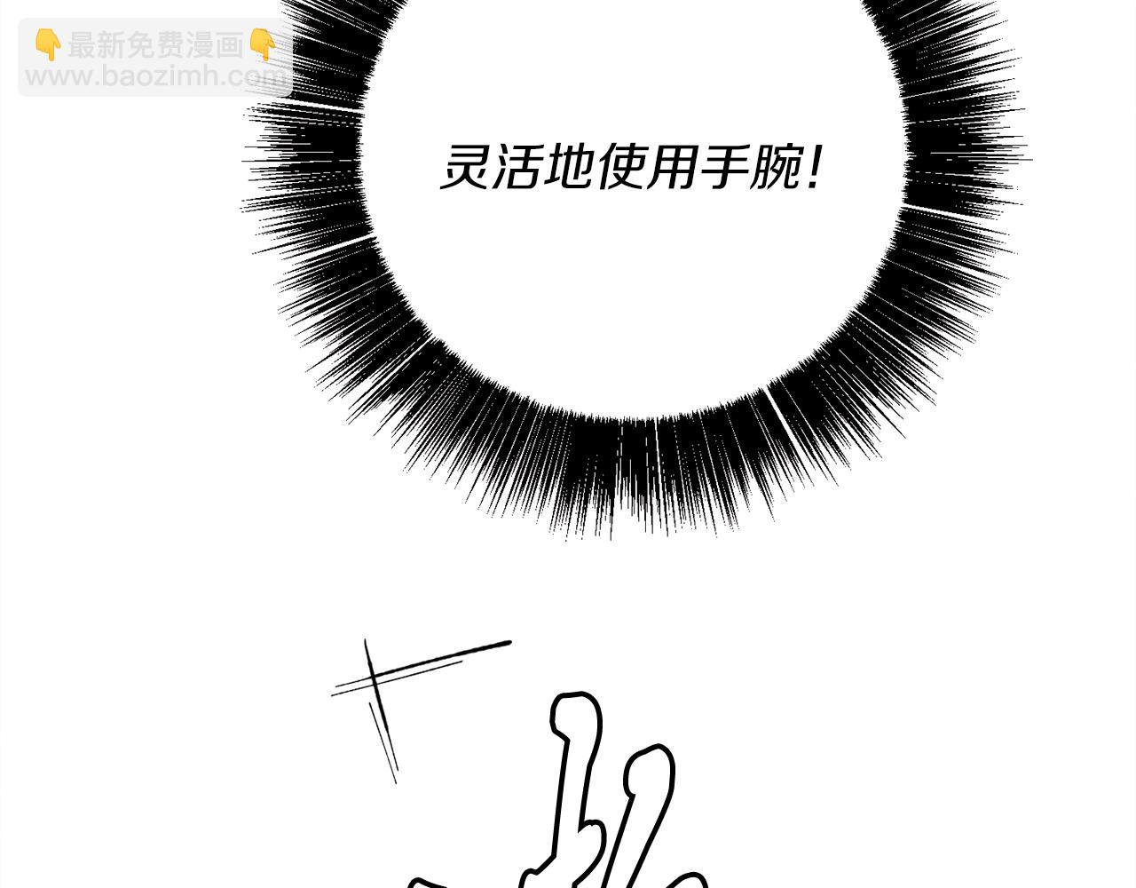 第2话 飞雷刀141