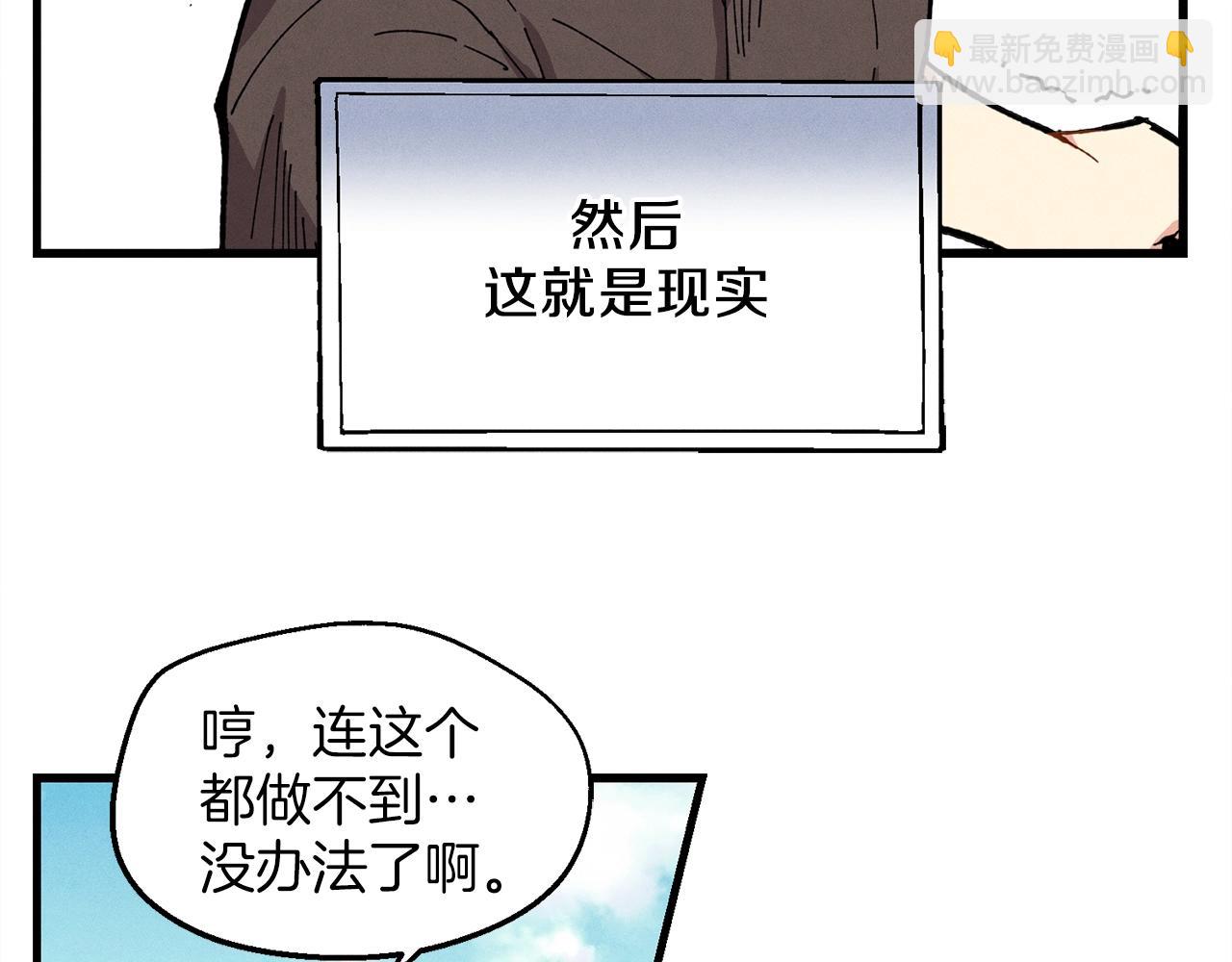 第2话 飞雷刀147
