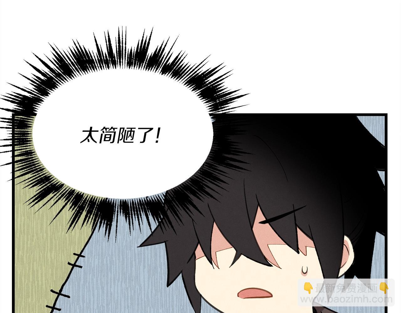 第2话 飞雷刀15