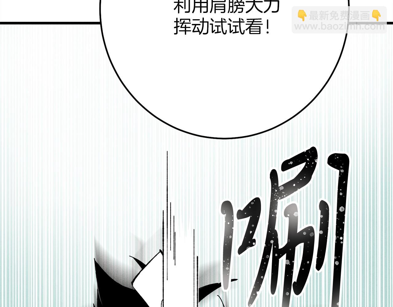 第2话 飞雷刀156